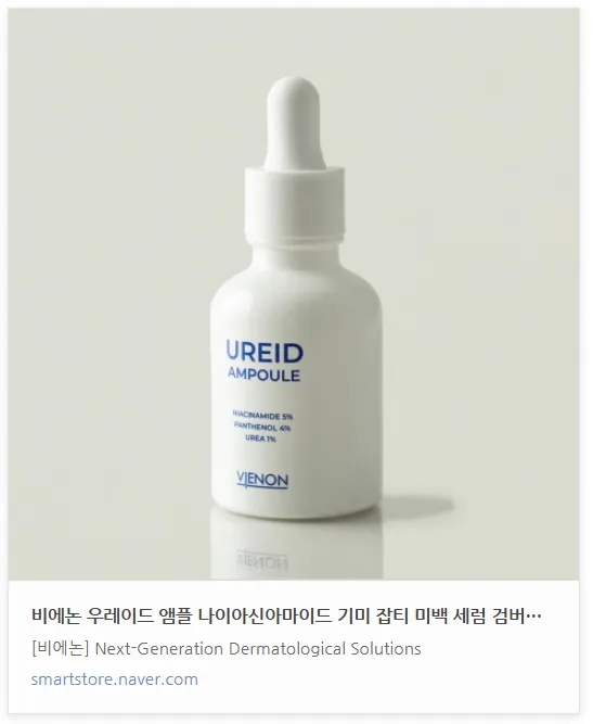 제품 이미지